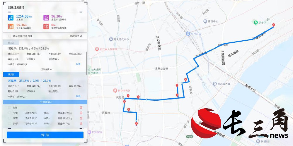 資源整合+智能算法：SCMsafe鏈四方破解醫藥配送“低效高成本”困局