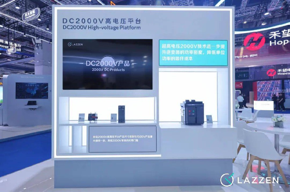 2025SNEC進行時！良信光儲電氣系統方案亮相，解鎖零碳新密碼