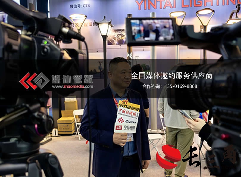 媒體管家【zhaomedia.com】全媒體渠道整合，精準(zhǔn)觸達目標(biāo)受眾的核心業(yè)務(wù)揭秘