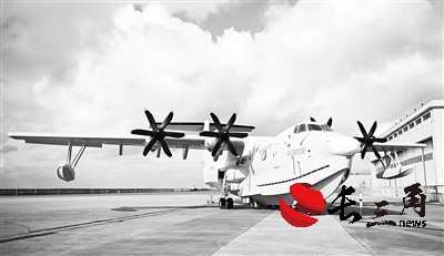 AG600飛機正式邁入批量生產階段