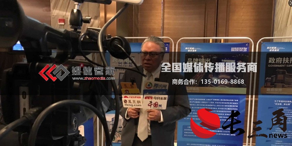 文旅品牌傳播難題破解：媒體管家定制欄目，賦能區域文旅IP打造
