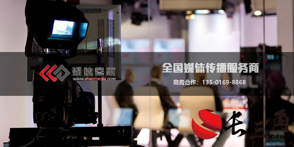 教育行業缺渠道？媒體管家邀約教育類媒體，精準觸達家長群體！