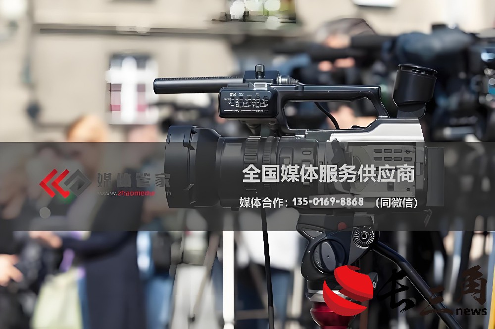 品牌與媒體高效對話，從媒體管家【zhaomedia.com】的一鍵鏈接開始