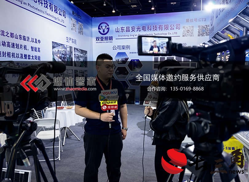 媒體宣傳沒頭緒？媒體管家【zhaomedia.com】一站式解決全流程！