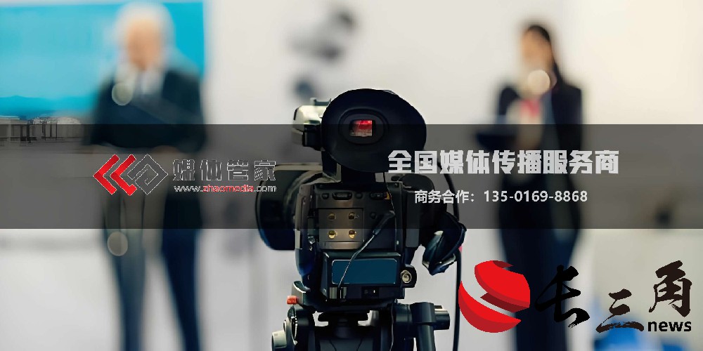 企業宣傳預算浪費？媒體管家總部幫您把錢花在刀刃上！