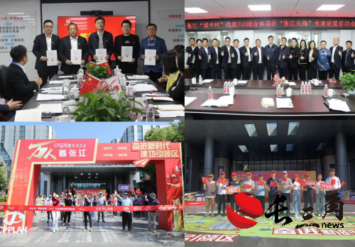 以黨建之力 興強企之業，構建“浦江潮生4個+”工作模式助推黨業雙向增效