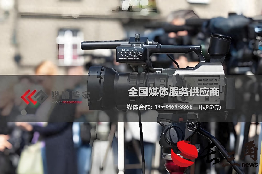 媒體管家上海軟聞媒體邀約：2025企業(yè)活動(dòng)直播分發(fā)平臺(tái)選擇指南