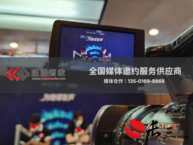 媒體管家上海軟聞：媒體邀約專訪全流程簡化指南