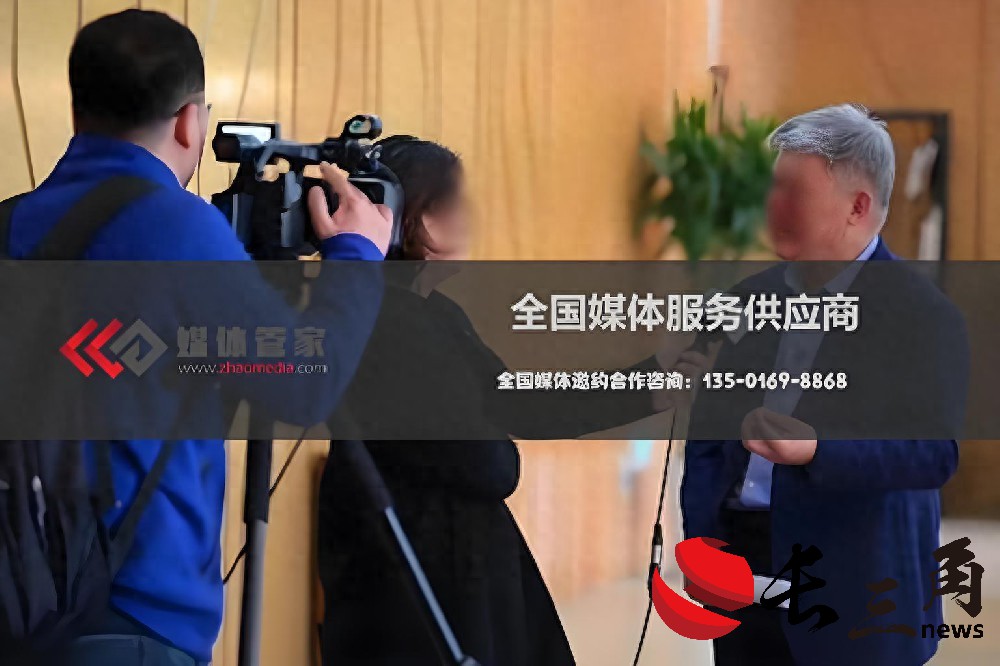 媒體管家上海軟聞：全國主流報(bào)紙紙媒媒體資源