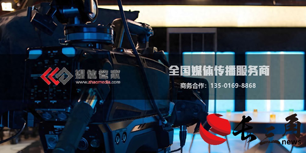 媒體管家上海軟聞：健康醫療論壇活動媒體邀約資源