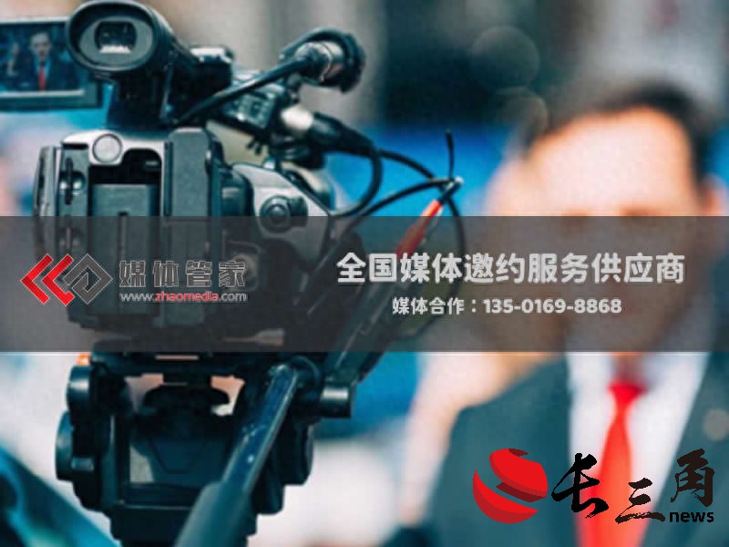 媒體管家上海軟聞：體育運動類活動媒體邀約資源