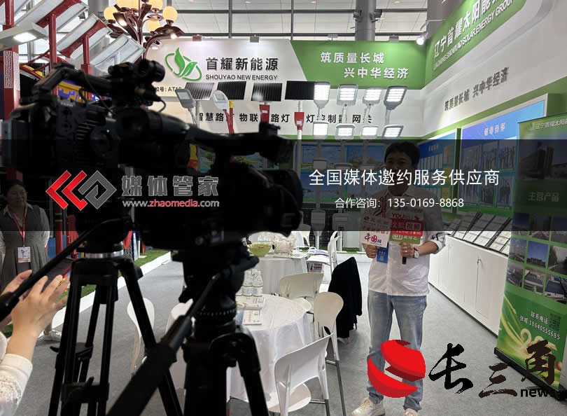 如何實現品牌傳播“彎道超車”？媒體管家上海軟聞來助您