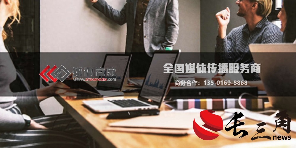 媒體管家上海軟聞：深圳地區企業新品發布會媒體邀約資源分析