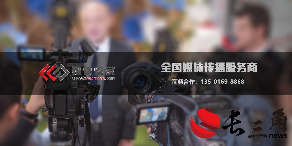 破局信息過載時代！媒體管家推出AI+人工雙引擎，助力企業傳播效率提升300%