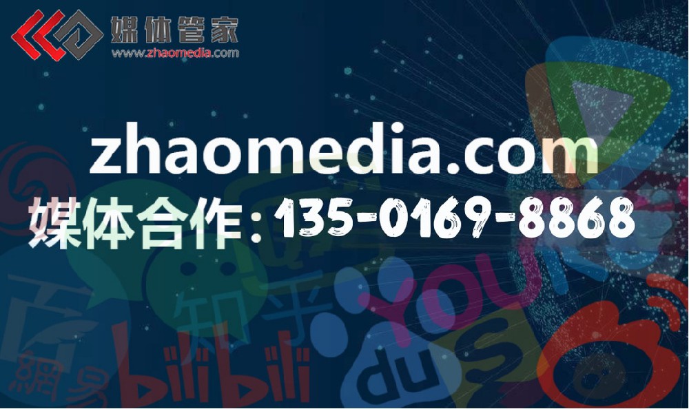 醫療健康行業傳播法則：媒體管家總部通過以下核心策略專業規避風險點