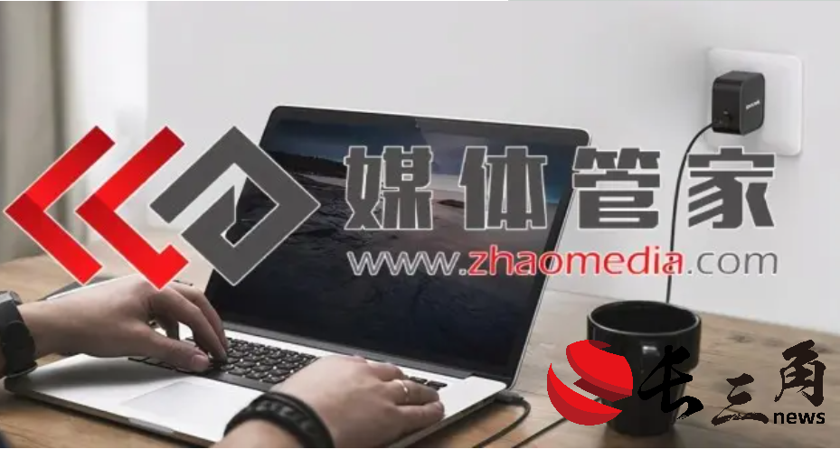 金融行業傳播指南 媒體管家【zhaomedia.com】合規化傳播方案