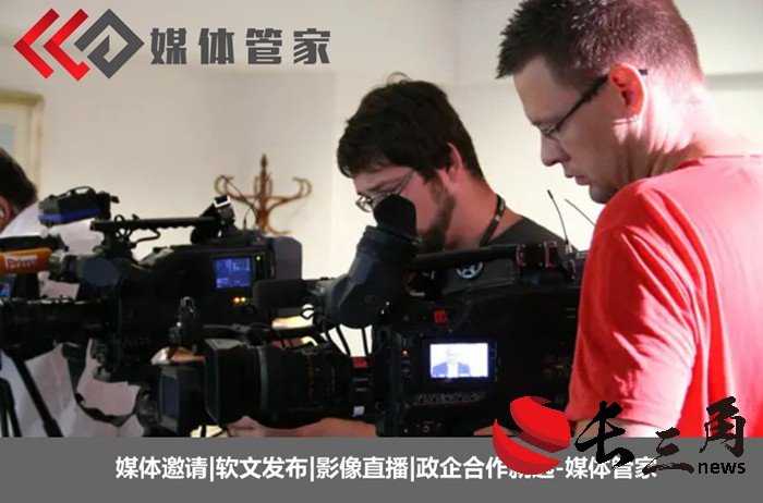 快消行業傳播攻略：媒體管家“管家式服務”助力產品上市即爆