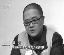 男子向境外間諜提供15萬余份資料 絕密級90項