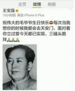 敲響警鐘!中國(guó)的漢奸為何如此之多