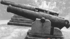 光緒時“古董炮”成解放戰(zhàn)爭共軍秘密武器