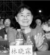 林彪之女：我認為父親有三條錯誤