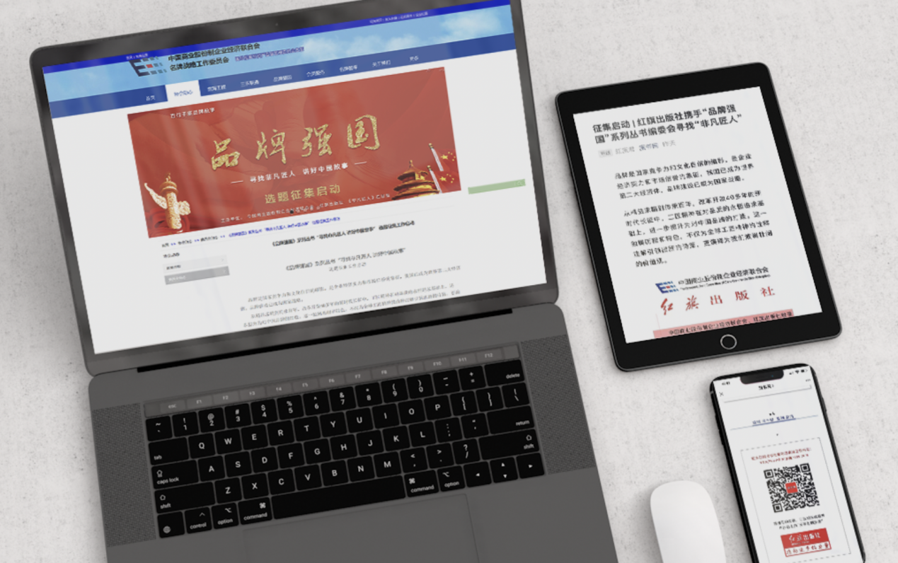 桌子上的電腦和手機

描述已自動生成