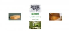 低碳未來,To Be Green | CADE建筑設計博覽會2021（上海