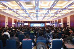 關于召開2021中國石油石化企業信息技術交流大會
