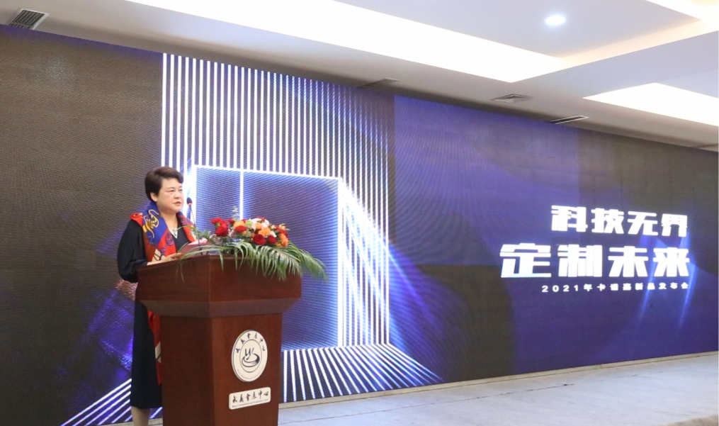 微信圖片_20210530154930