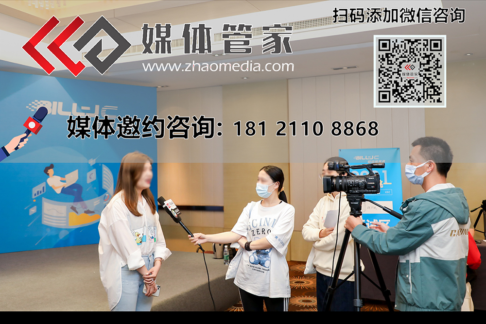 新電影發(fā)布會(huì)媒體邀約