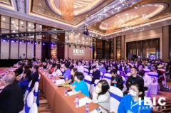IEIC國際教育創新大會·上海峰會圓滿落幕，100+行