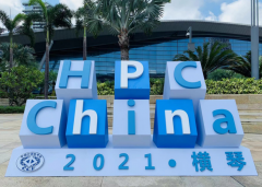 天云軟件攜天紡應(yīng)用管理平臺2.0亮相2021 HPC Chin