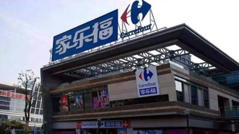 家樂福會員店讓“洋超市”注入本土風