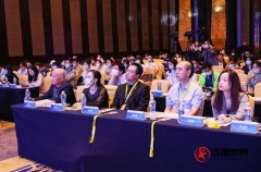 2021第四屆IEIC國際教育創新大會圓滿落幕!