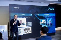 影像數字化論壇舉辦 首家PODW數字化影像中心開幕