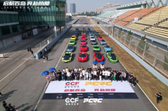 悅車文化節珠海站盛大開幕，助力中國賽車運動