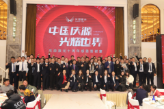 慶源激光成立十周年慶典隆重舉行