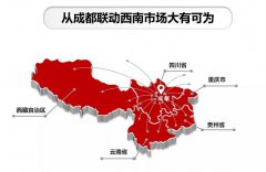 兒童產業新潮牌新消費博覽會四月成都舉辦