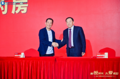 悅康愛力士與老百姓大藥房簽訂戰略合作協議