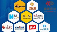 【媒體管家】企業(yè)發(fā)布新聞稿通過哪些媒體發(fā)布