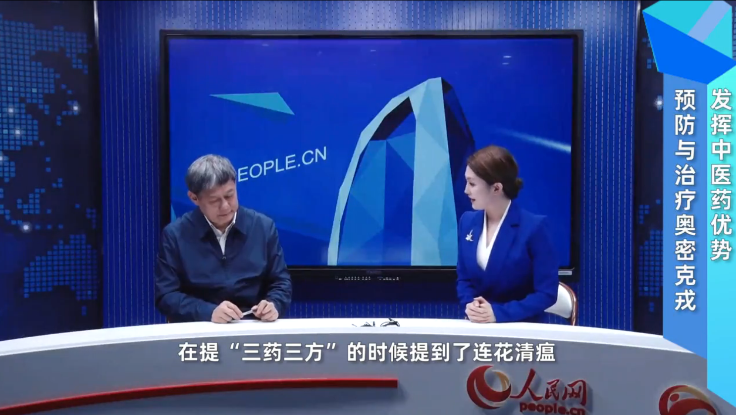 價值5000萬元的防疫物資由石家莊運往上海