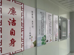 共建“清廉農水” 江蘇農水集團強化廉政建設