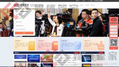 全國媒體公關服務首選-媒體管家上海軟聞