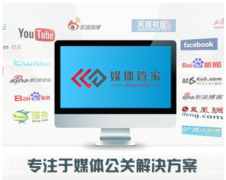 媒體管家上海軟聞：讓企業(yè)品牌推廣更輕松！