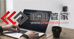 2022國內強執行力的媒體公關服務商【媒體管家】