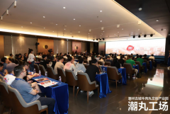 “膠己人”共創百億產業，潮州牛肉丸 文創產業