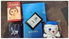 綠色亮點頻現，第五屆數字中國建設峰會踐行低