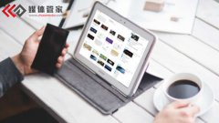 媒體管家跨界融合·價值重構讓IT更保險創新發布