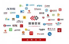 媒體管家總部：權威的媒體記者邀約傳播提高企