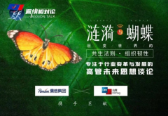醫藥行業韌性展望，佩信集團聯合HRflag佩旗相對